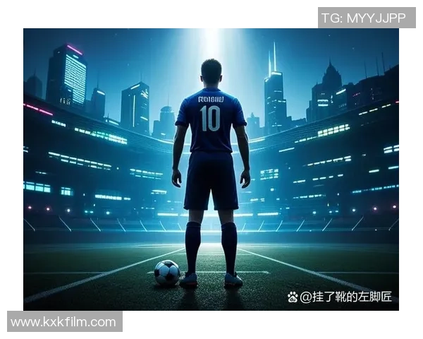 关于足球巨星LMD的成长历程与未来发展潜力分析