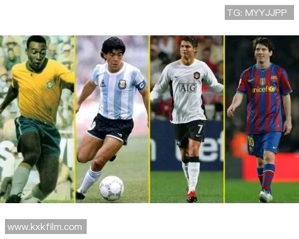 穿越世纪的绿茵传奇从贝利到梅西的足球荣耀史